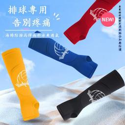 【球型防撞角】透明桌角墊 防撞 桌角保護套 兒童防護角 歷史價格詳細信息