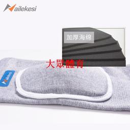 運動護肘女平板支撐護肘墊護手關節套護臂瑜伽護膝胳膊保護套手肘 歷史價格詳細信息