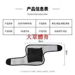 現貨 護肘男 肘關節護套女保暖防寒動護手肘套手臂護套胳膊肘健身  露天市集  全台最大的網路購物市集 歷史價格詳細信息