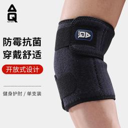 aq籃球指套護指排球護手指加壓加長型運動保護裝備指關節護具 歷史價格詳細信息