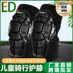 足球護膝護肘四件套兒童專業學生小孩摔跤踢球男孩手肘保護套膝蓋 歷史價格詳細信息