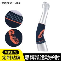 新款戶外運動護具野戰護膝真人cs護具變形金剛護膝護肘四件套 歷史價格詳細信息