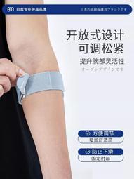 籃球護臂男運動護肘女長護腕健身護具裝備夏季薄款防曬手袖護手臂 歷史價格詳細信息
