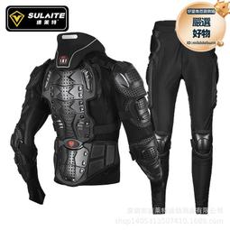 速萊特機車騎行反光馬甲帶護具透氣背心男機車防摔騎士裝備四季~鑫星精選 歷史價格詳細信息