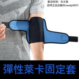 現貨護具 運動護肘健身籃球羽毛球網球健身舞蹈護臂關節足球胳膊肘護套提供收據 歷史價格詳細信息