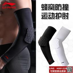 立減20李翔AE 超時空要塞 VF25 J23 金屬 加強 零件 部件 補件 配件 歷史價格詳細信息