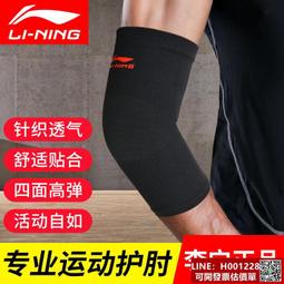 立減20李翔AE 超時空要塞 VF25 J23 金屬 加強 零件 部件 補件 配件 歷史價格詳細信息