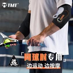 TMT NY46分體式透氣健身護腰.舉重.深蹲硬拉運動腰帶(黑色) 歷史價格詳細信息