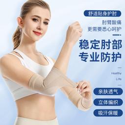 【立減20】護踝兒童專用防崴腳護腳踝套腳腕運動扭傷護具護腕小孩專業固定女 歷史價格詳細信息