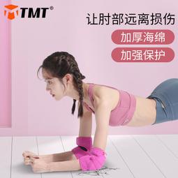 健身 瑜伽 臂力器40鍛煉練臂肌男30KG健身器材家用50胸肌握力60公斤訓練壓棒 歷史價格詳細信息