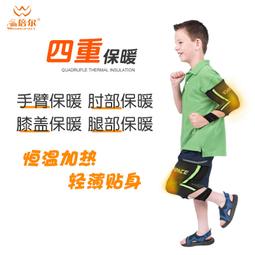 兒童運動護膝護手肘套裝防撞摔夏季薄款護腿護臂足球輪滑騎行護具 歷史價格詳細信息