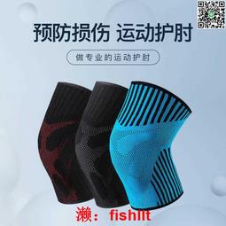 【戶外用品】ELEMENT元素M300V頭盔導軌戰術LED強光SF頻閃爆閃M300W手電筒 歷史價格詳細信息