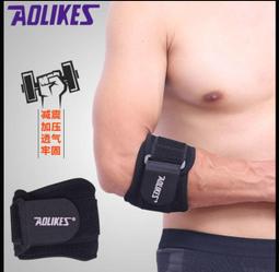 AOLIKES 原廠正品 升級款 專業加壓運動護膝 吸震矽膠墊 彈簧支撐 綁帶加壓 護膝 慢跑 歷史價格詳細信息