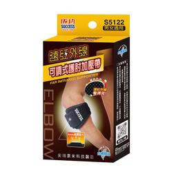 【成功】S5212防滑塑身啞鈴2KG 歷史價格詳細信息