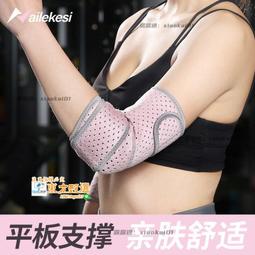 羽毛球服女夏跑步運動套裝網球裙2023秋季新款大尺碼胖mm顯瘦健身衣 歷史價格詳細信息