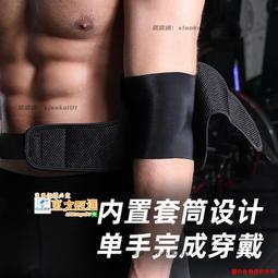 奧匹籃球蜂窩防撞護膝套男專業薄半月板加長防護腿女運動護具裝備 歷史價格詳細信息