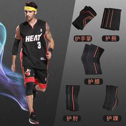 戰術護肘護膝男女手肘防摔護具兒童籃球輪滑足球胳膊加厚保護套裝 歷史價格詳細信息