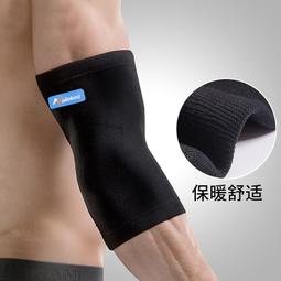 護肘關節套男式運動胳膊肘護套夏季薄款護臂護膝護手肘套男士超薄 歷史價格詳細信息
