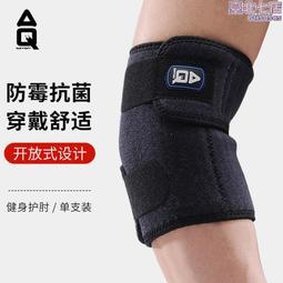 aq籃球指套護指排球護手指加壓加長型運動保護裝備指關節護具 歷史價格詳細信息