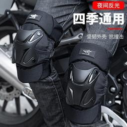 越野護膝 機車防撞護膝 摩托車護膝護肘 直排輪滑板護肘 騎士護膝護肘 防摔護膝  手肘護具冬男防風保 歷史價格詳細信息