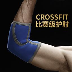 健身護肘專業臥推力量舉重訓練加厚男女crossfit推舉器械運動護具 歷史價格詳細信息