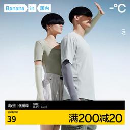 蕉內320Go兒童手套半指翻蓋半邊絨保暖秋冬女童學生男孩觸屏手套 歷史價格詳細信息