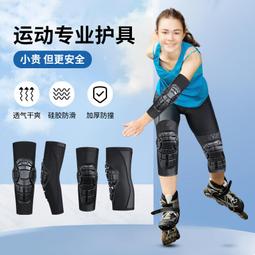 兒童籃球護膝運動護肘足球專用護腕護具膝蓋專業套裝防摔跑步跳繩 歷史價格詳細信息