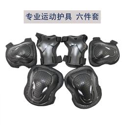 滑冰護肘護膝防摔成人保護裝備專業輪滑溜冰防護滑板護具全套套瓊 歷史價格詳細信息