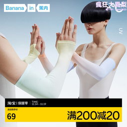 蕉內320Go兒童手套半指翻蓋半邊絨保暖秋冬女童學生男孩觸屏手套 歷史價格詳細信息