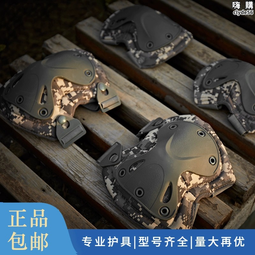 戰術護膝護肘套裝訓練防摔運動滑冰雪防撞加厚膝蓋跪地護具腿男女 歷史價格詳細信息