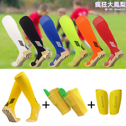 成人兒童長筒實戰籃球襪男女毛巾底加厚高幫潮襪跑步運動精英襪子 歷史價格詳細信息