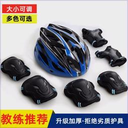 兒童專用 自行車S-M碼 可調式安全帽兒童 騎行 可調式 輪滑 自行車 滑板直排輪 D00016 歷史價格詳細信息