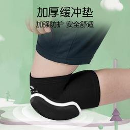 兒童運動護膝護肘護腕膝蓋輪滑防摔護具專業打籃球足球男童裝備夏 歷史價格詳細信息