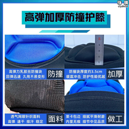戶外戰術護膝護肘爬行登山騎行輪滑護具大人成年訓練套裝全套硬質 歷史價格詳細信息