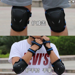 護膝護肘e龜殼防撞防摔跪地工作防護加厚勞保輪滑滑雪滑冰朝拜 歷史價格詳細信息