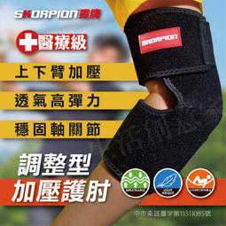 實體店面 現貨加贈限量明信片 辛亥革命 The 1911 Revolution of China 繁體中文正版桌遊 歷史價格詳細信息