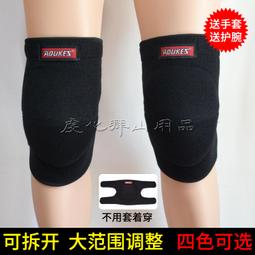可調整型護膝-強力包覆.束健護膝套.運動加壓套.束腿套.鐵腿褲.強力壓縮套.透氣護具止滑.固定髕骨.減輕疲勞↘購購團購↘ 歷史價格詳細信息