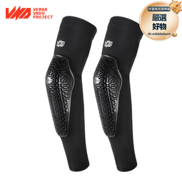 摩託車護具機車防摔騎行裝備越野賽車護腿護膝護肘四季戶外護具 歷史價格詳細信息