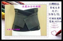 [美麗加分竹襪館]  A18~*細針奈米竹炭五趾襪*男女通用(長統型)每雙特價65元~@香港腳掰掰 歷史價格詳細信息