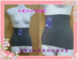 [美麗加分竹襪館]  A18~*細針奈米竹炭五趾襪*男女通用(長統型)每雙特價65元~@香港腳掰掰 歷史價格詳細信息