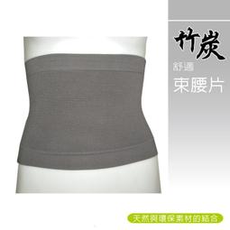 肚頂 鐵板 帶 船釣 帶 小金牛 支撐竿護擋 全鋁合金 厚實 EVA 防滑 防頂漏 顏色多DYD1 歷史價格詳細信息