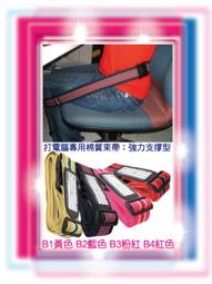 ★綁腳（腿）健康法★彩色魔術沾綁帶 2組(紅、藍2款)+綁腳健康法書1本，特價1000元！【套裝優惠商品】 歷史價格詳細信息