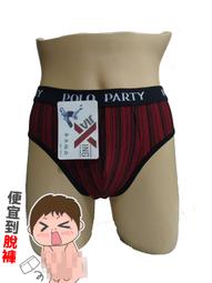 雲彩紗男三角內褲(混色)批發價12件入 歷史價格詳細信息