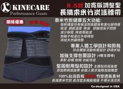 塑腰夾 LaBome D50005【纖纖美體】塑腰夾560丹尼。膚/灰。M~XXL 歷史價格詳細信息