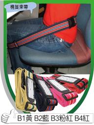 ★綁腳（腿）健康法★彩色魔術沾綁帶 2組(紅、藍2款)+綁腳健康法書1本，特價1000元！【套裝優惠商品】 歷史價格詳細信息