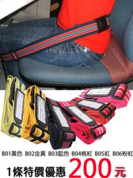 ★綁腳（腿）健康法★彩色魔術沾綁帶 2組(紅、藍2款)+綁腳健康法書1本，特價1000元！【套裝優惠商品】 歷史價格詳細信息