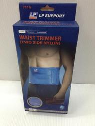 LP #711A 單片可調式護腰 歷史價格詳細信息