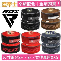 英國RDX亞帝士 RDX護肘 健身護肘 肘 護肘 護肘 護具 重訓 運動護肘 重訓護肘【FC045】 歷史價格詳細信息