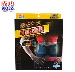 成功牌防震鋁合金全能一體羽拍S2136(羽球拍/一體成型/羽毛球/防震中桿/流線框) 歷史價格詳細信息