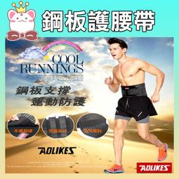 AOLIKES 鋼板支撐拇指護腕 媽媽手 腱鞘受傷 鍵盤手 滑鼠手 防扭傷運動護具 歷史價格詳細信息